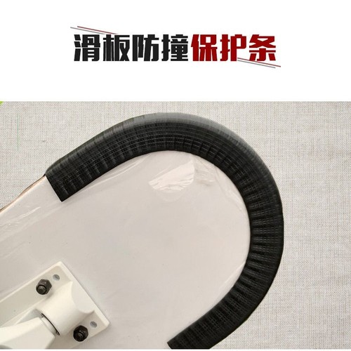 滑板防撞条保护条长板护边加厚通用型护头大小鱼板双翘板保护套 - 图3