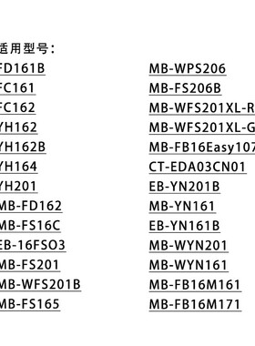 美的电饭煲1.6L升密封胶座胶套FS163/MB-FD162/MB-YN161密封胶圈