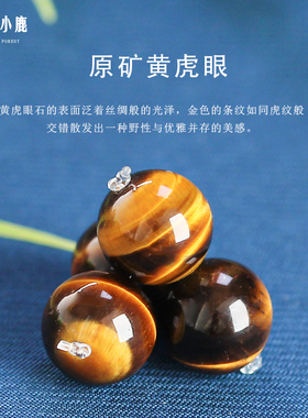 天花板级别黄虎眼假一赔四