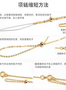 沙金项链缩短珠定位胶珠diy手链