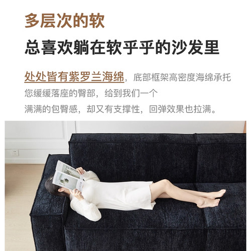 现代简约豆腐块沙发意式极简客户小户型雪尼尔布艺直排贵妃位沙发 - 图2