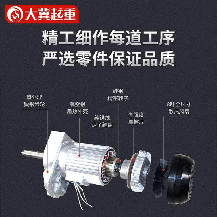 微型电动葫芦220v工地小型吊机家用楼顶跑车上料电动提升机包邮价,淘宝优惠券,粉丝福利购,淘宝优惠卷