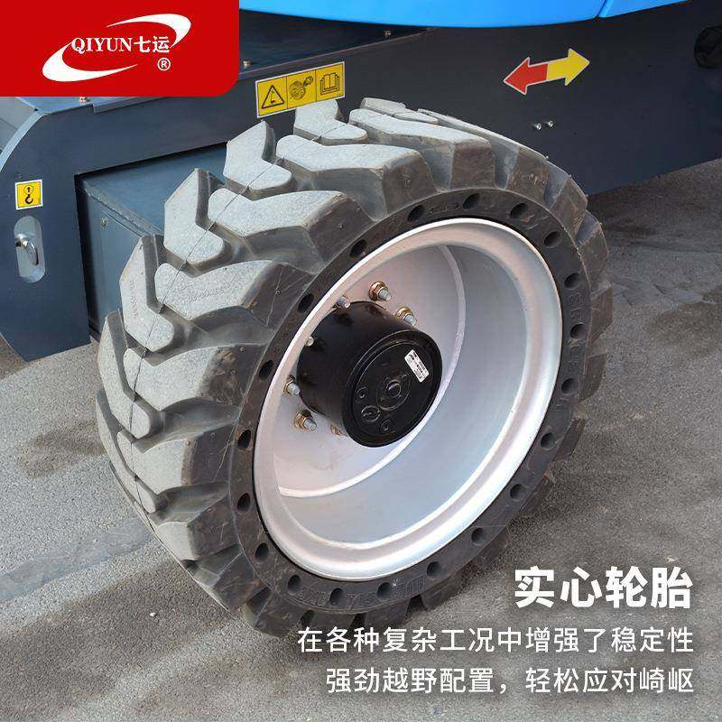 高空作业升降机机械高空作业车全自行液压电动登高车自行直臂式,淘宝优惠券,粉丝福利购,淘宝优惠卷