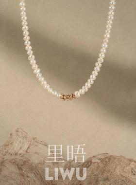 里晤S925纯银小米珠项链天然珍珠轻奢送闺蜜送女友送妈生日礼物