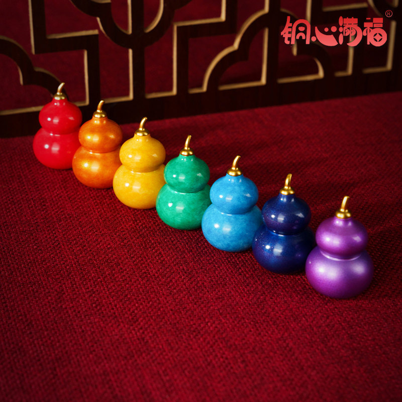 铜摆件《七彩葫芦》工位铜摆件 家居装饰工艺品礼盒挂件中秋礼物,淘宝优惠券,粉丝福利购,淘宝优惠卷