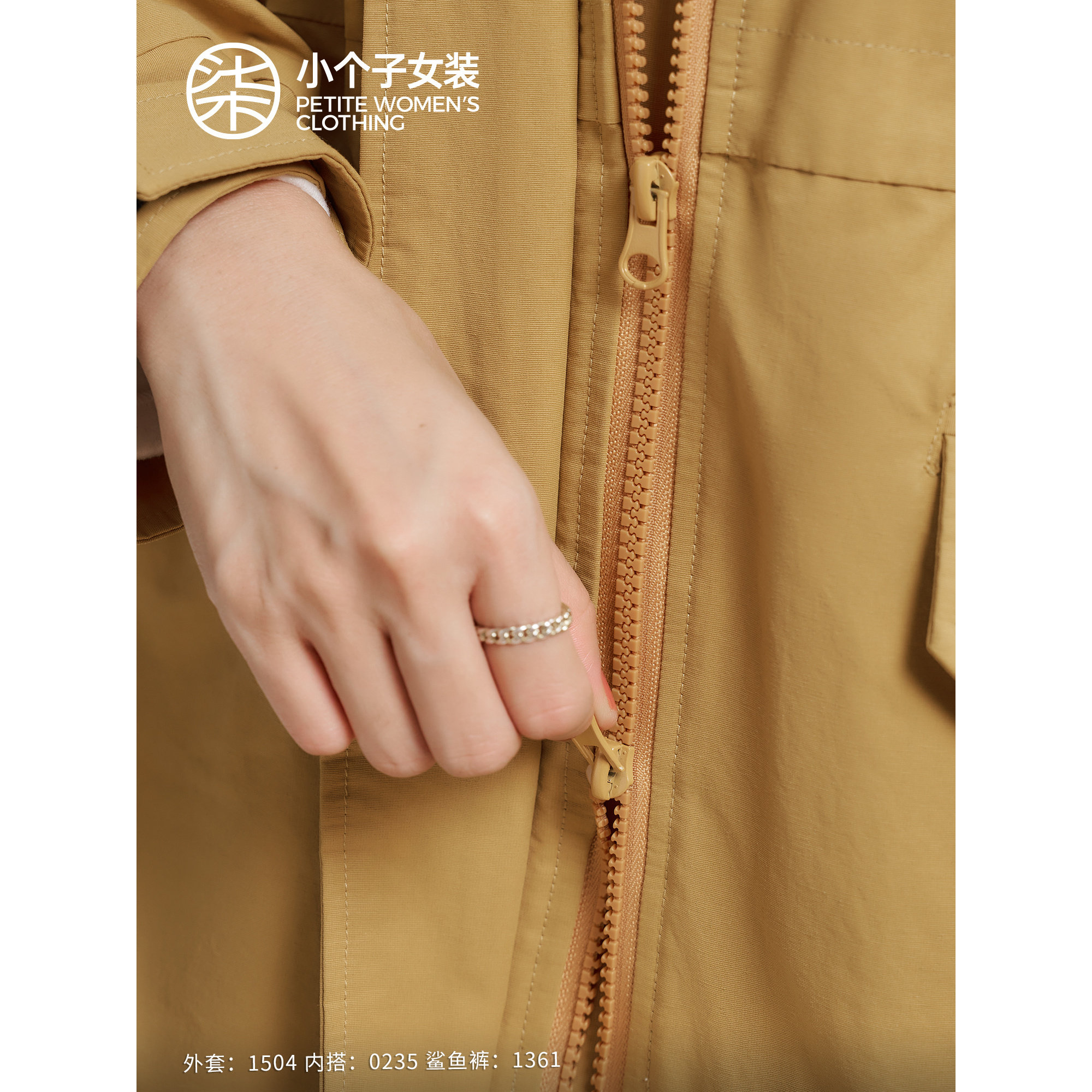 柒量一裁百小个子姜黄色连帽棉衣秋女款毛绒领口拉链保暖上衣1504 - 图3