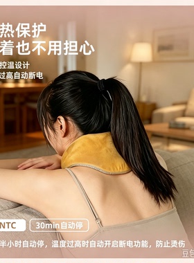 智能电热护颈围巾5V低电压发热