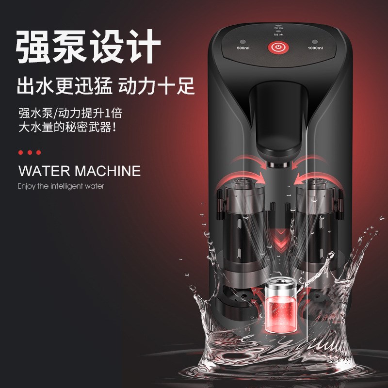 电动抽水器d家用桶装水自动压水器矿泉水充电上水器饮水机源头工 - 图1