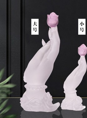 琉璃佛手莲花摆件新中式客厅玄关茶几酒柜桌面工艺品水晶禅意装饰