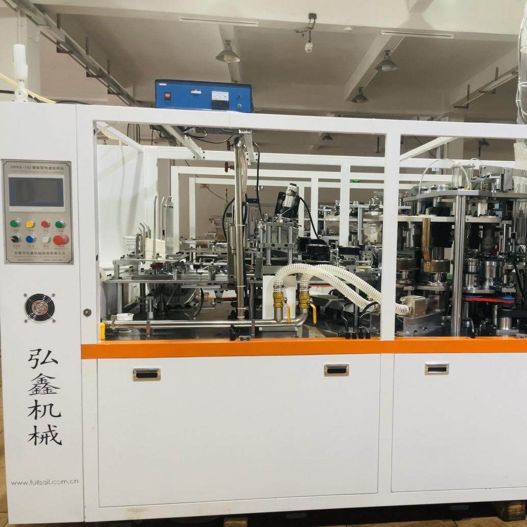 HXKS-150快速智能纸杯机外卖打包杯机全自动一体成型机纸杯成型,淘宝优惠券,粉丝福利购,淘宝优惠卷