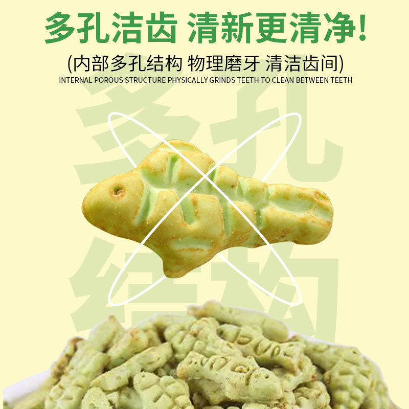 萌爪日记猫薄荷饼干猫草粒磨牙猫草棒营养化毛球猫咪零食,淘宝优惠券,粉丝福利购,淘宝优惠卷