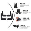 Pentium pony fenders for original cars, 2024-26 original factory modified front and rear wheels without drilling mud flaps
