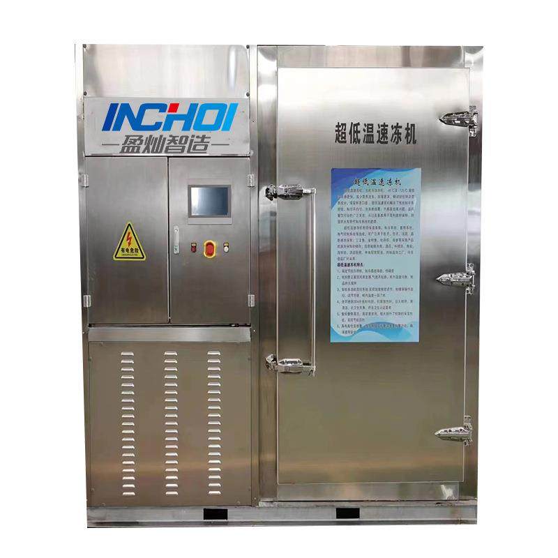 风冷商用速冻柜零下80度超低温速冻柜生胚包子淄博小饼速冻机,淘宝优惠券,粉丝福利购,淘宝优惠卷