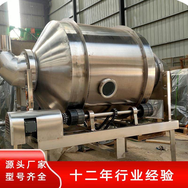 不锈钢食品级搅拌机八宝粥茶叶药材调料种子拌料机滚筒式搅拌机,淘宝优惠券,粉丝福利购,淘宝优惠卷