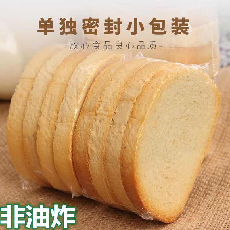 兆辉烤馍片2000g整箱批发非油炸香酥干纯馍片原味山西特产馒头片
