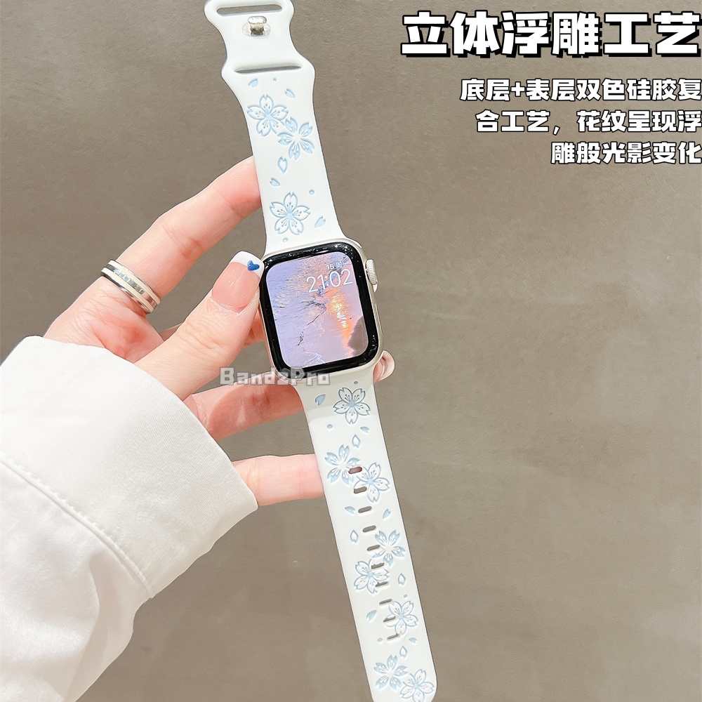 适用iwatchS11樱花雕刻表带苹果手表S10液态硅胶applewatchS9/8透气柔软亲肤SE腕带女可爱ultra小众创意夏天 - 图0