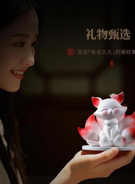 可爱陶瓷九尾狐小摆件手办礼物
