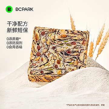 碧翠园全麦坚果厚切吐司无蔗糖整箱装[12元优惠券]-寻折猪