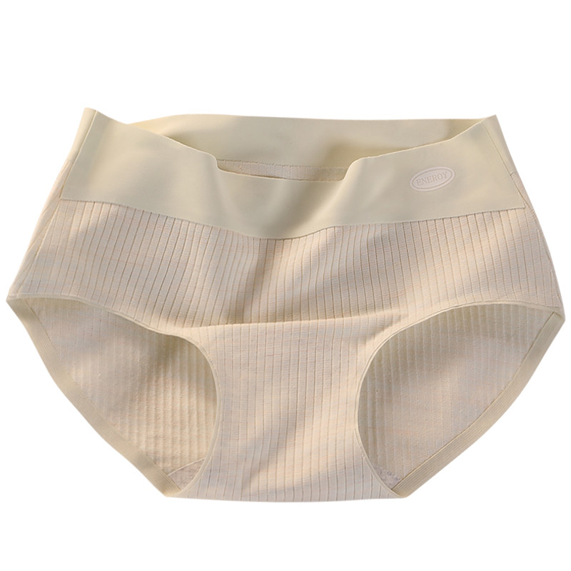 雅鹿女士内裤10A抗菌轻薄无痕女生三角裤加长全棉裆裤衩女性短裤,淘宝优惠券,粉丝福利购,淘宝优惠卷