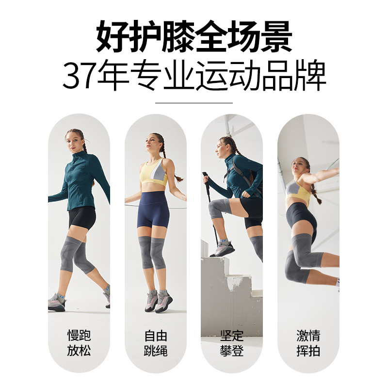 LP护膝运动跑步跳绳专业半月板关节保护男女士膝盖篮球护具装备,淘宝优惠券,粉丝福利购,淘宝优惠卷