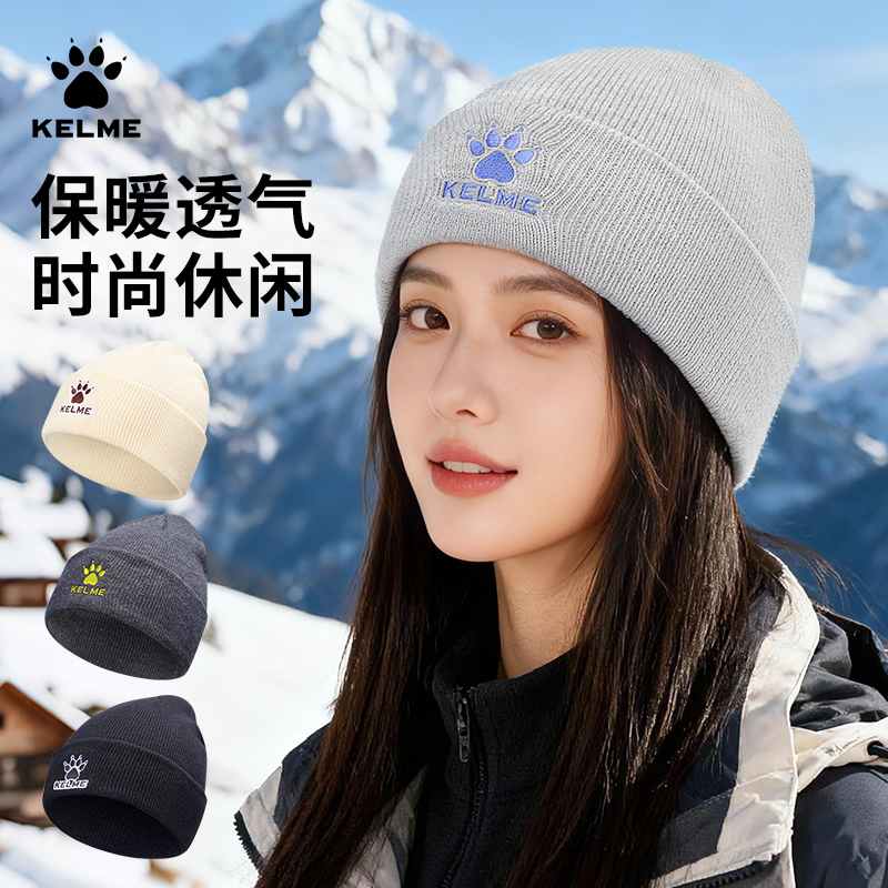 卡尔美帽子男保暖冬季防风防寒针织帽女户外跑步运动骑行加绒冷帽 - 图0