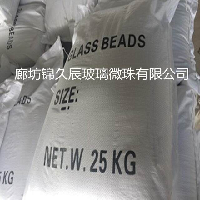 Manufacturer shot blasting glass beads glass sand blasting abrasives abrasives beautiful seam marking children's toys filler