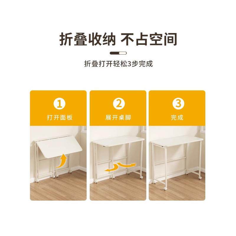 小户型书桌折叠桌卧室床边桌家用可移动电脑桌写字桌梳妆台小桌子 - 图1
