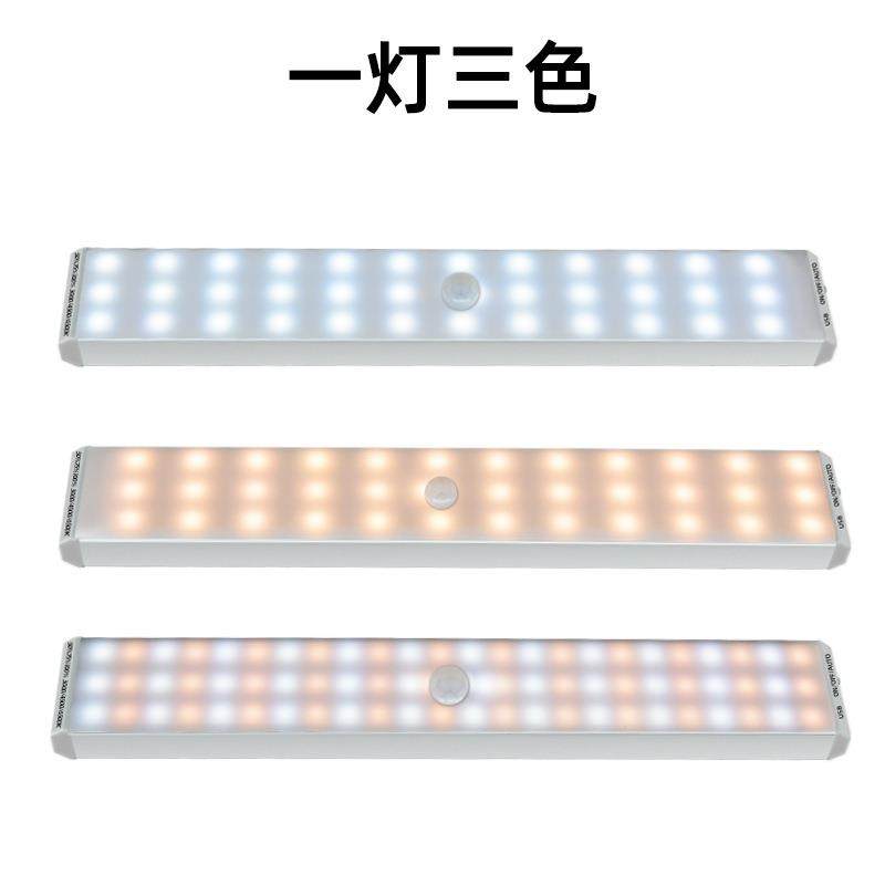 跨境智能人体感应灯LED橱柜灯免布线充电人走即灭走廊小夜灯,淘宝优惠券,粉丝福利购,淘宝优惠卷