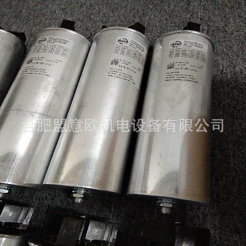 德国FRAKO电容器，FRAKO有源滤波柜 - 图2