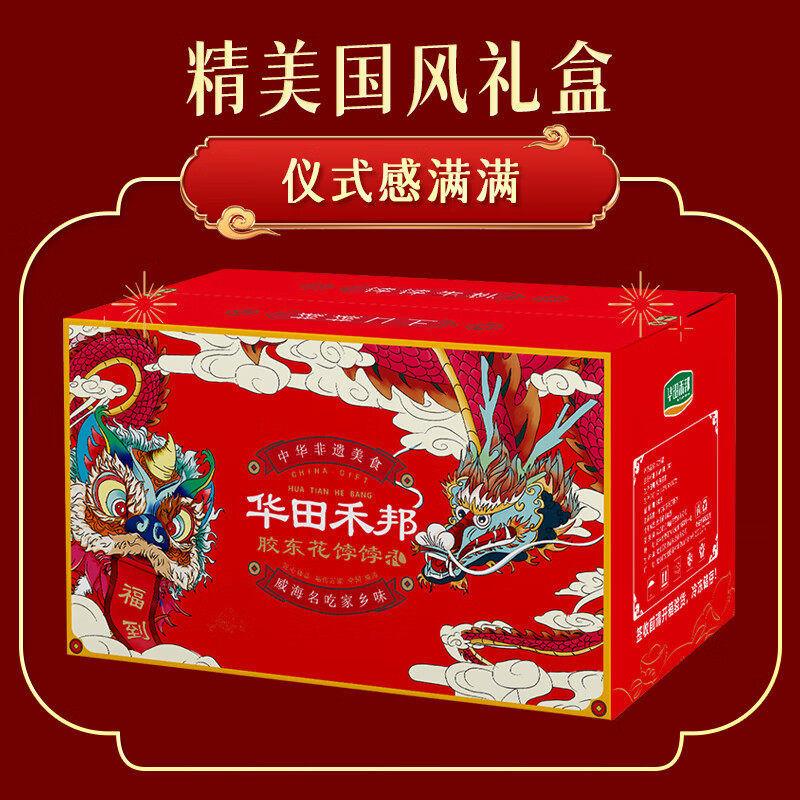 【年货春节礼盒】马年花馍馍百天抓周岁百岁满月百日宴馒头花饽饽