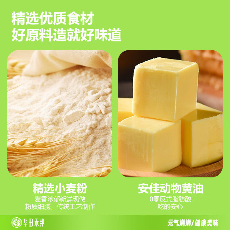 黄油牛乳雪糕卡通包儿童面点加热即食速食品营养果蔬馒头包子早餐,淘宝优惠券,粉丝福利购,淘宝优惠卷