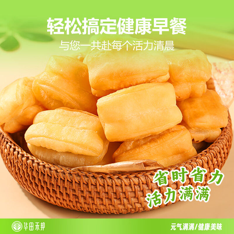 小胖子油条半成品早餐家用空气炸锅火锅食材商用冻速食品儿童面点,淘宝优惠券,粉丝福利购,淘宝优惠卷