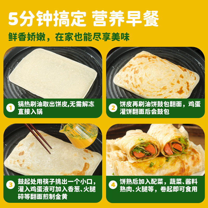 图5
