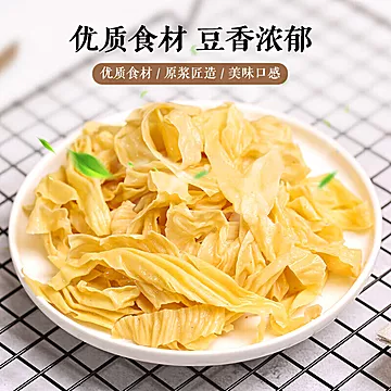 华田禾邦东北油豆皮火锅专用500g[5元优惠券]-寻折猪