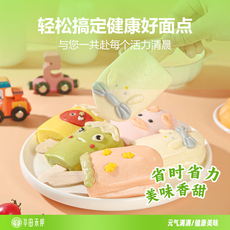黄油牛乳雪糕卡通包儿童面点加热即食速食品营养果蔬馒头包子早餐,淘宝优惠券,粉丝福利购,淘宝优惠卷