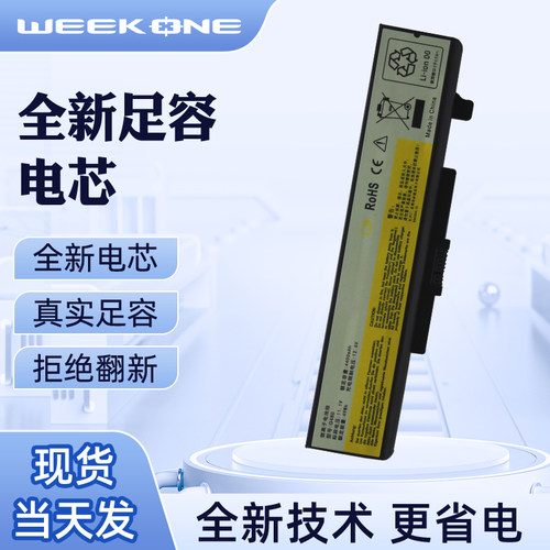 适用于联想g480 Y480 G400 G500 G580 Z485 Z480 G485/P G405 G490 G410 Y485 G510 L11L6Y01 Z380笔记本电池 - 图1