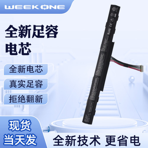 适用于宏基E5-575G/475G/523G/553G AS16A5K AS16A7K AS16A8K N16Q2 N16Q1 F5-573G笔记本电脑电池 - 图3
