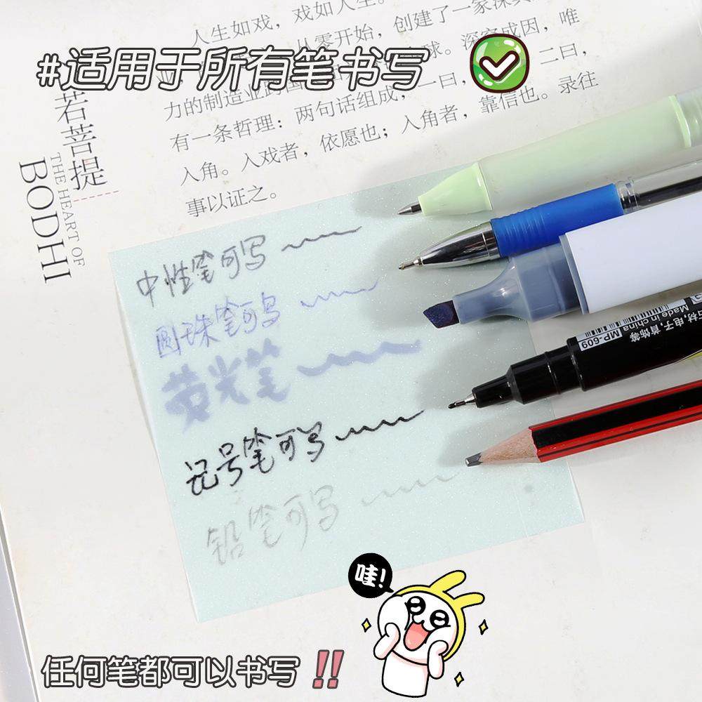 磨砂透明便利贴学生用标注重点速干便签纸ins高颜值珠光彩色N次贴,淘宝优惠券,粉丝福利购,淘宝优惠卷