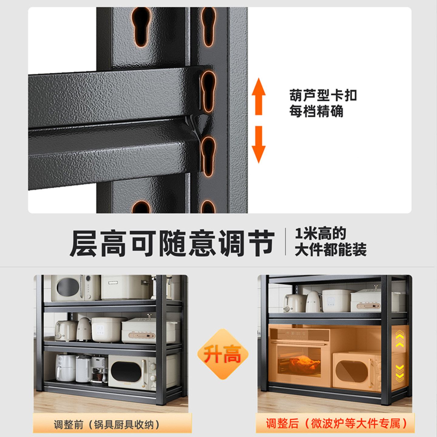 厨房置物架钢制货架落地多层多功能微波炉收纳架家用烤箱锅架储物,淘宝优惠券,粉丝福利购,淘宝优惠卷
