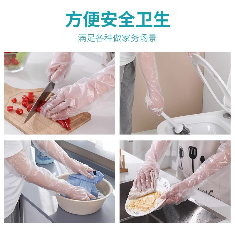 一次性冬季手套厨房专用家务清洁洗碗洗菜防水防油耐用加长款冬天