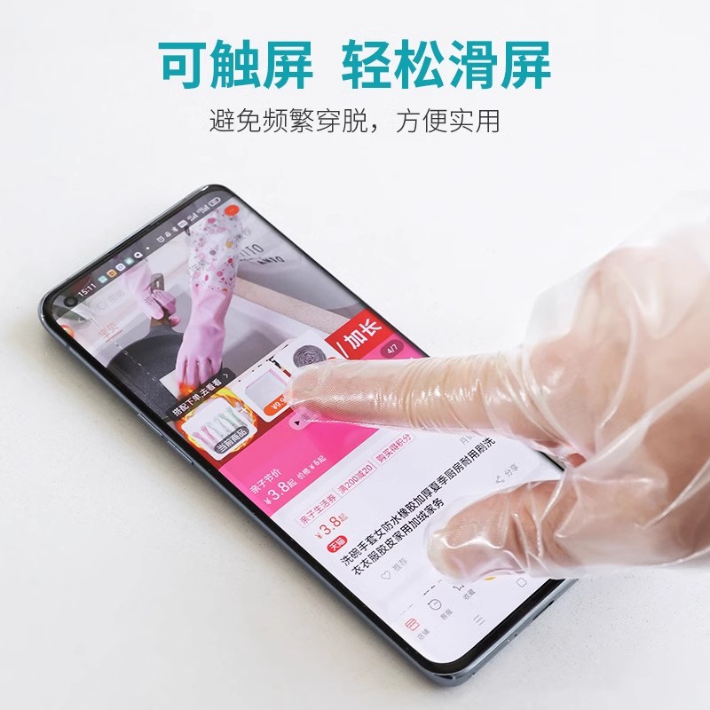 一次性冬季手套厨房专用家务清洁洗碗洗菜防水防油耐用加长款冬天