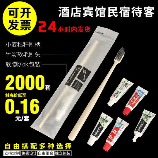 Hotel-Einwegzahnbürste, Hotelzahnbürste mit Zahnpasta-Set, Bed & Breakfast-Toilettenartikel, weiche Borsten, häusliche Gastfreundschaft