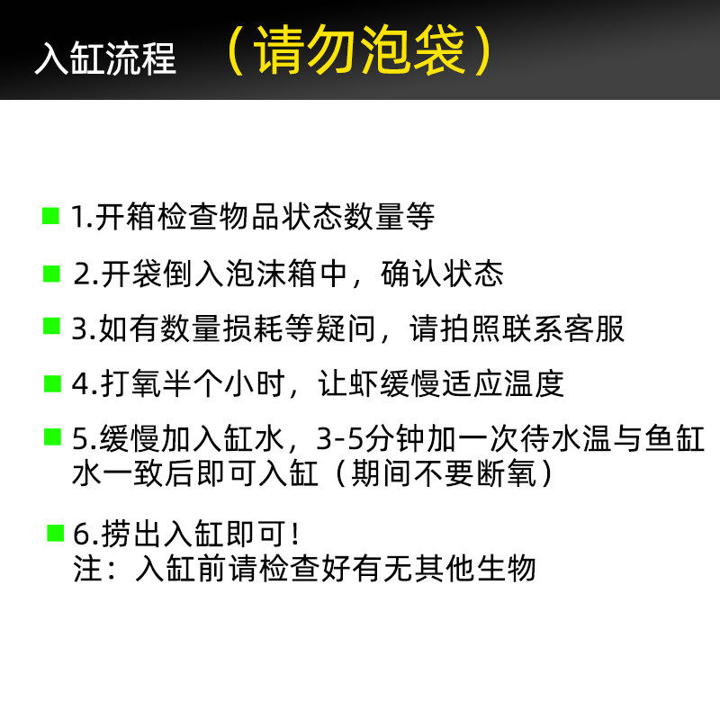 顺丰黑壳虾鱼缸水草清洁除藻虾工具超大观赏米虾宠物活体饲料造景,淘宝优惠券,粉丝福利购,淘宝优惠卷