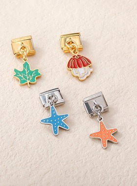 Hapiship模块手链可爱枫叶