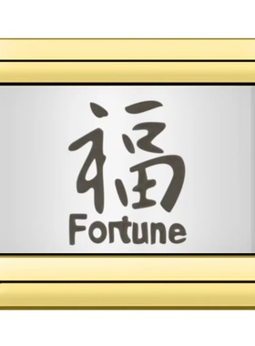 Hapiship意大利风模块手链