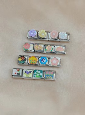 Hapiship个性意大利风模块手链