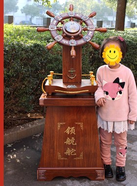 领航舵舵手木质船舵酒店公司开业礼品办公室学校庆典大型落地摆件