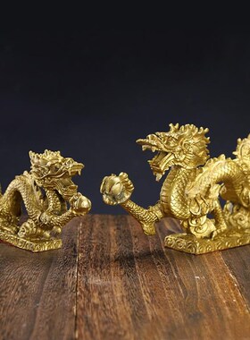 秘术吉阁甲辰保合纳摆件黄铜汉龙摆件龙龘龘室礼品家居如意龙送礼