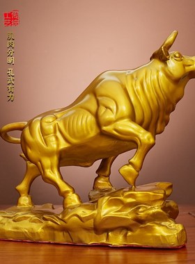 牛气冲天黄铜摆件生肖牛桌面全铜摆饰家居客厅摆放开业送礼送祝福