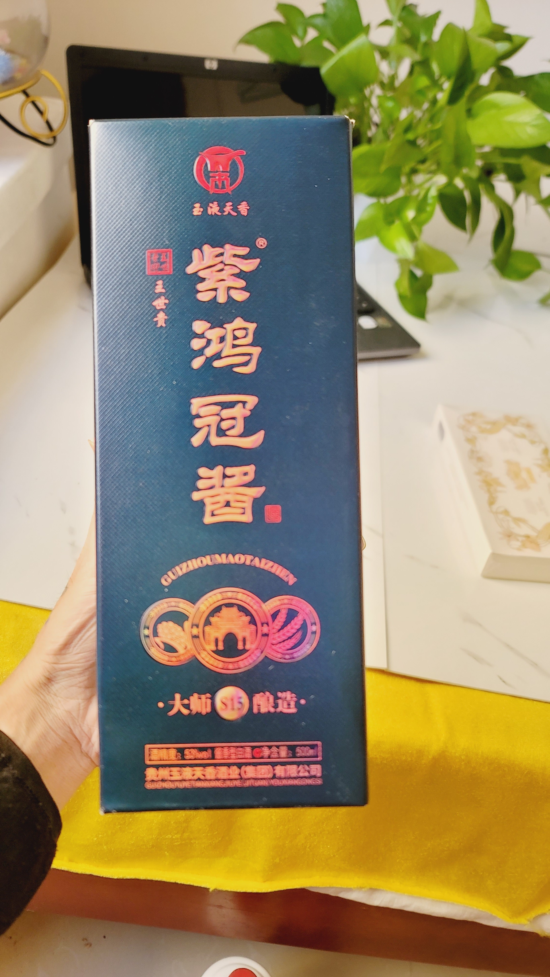 【紫鸿冠酱】香型粮食53纯粮酱白酒送礼聚会500ml瓶装酿造礼盒装,淘宝优惠券,粉丝福利购,淘宝优惠卷